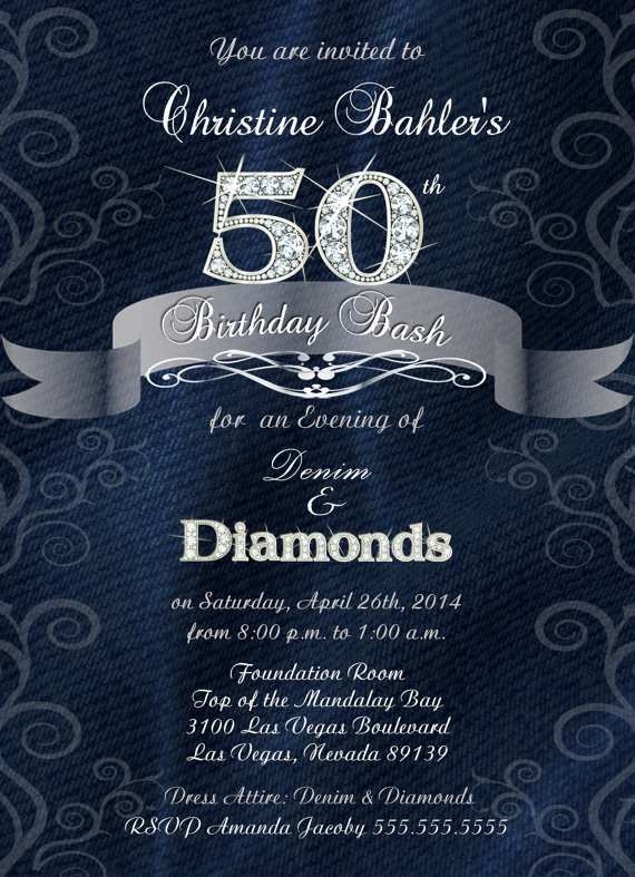 denim party invitation template