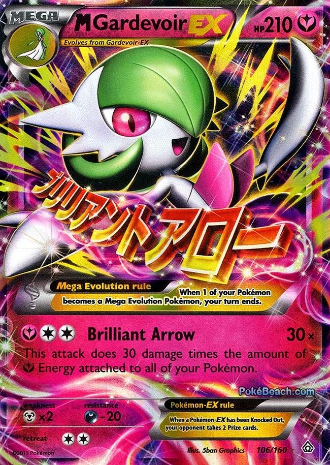 ALL Mega Evolution Cards Pok mon Amino