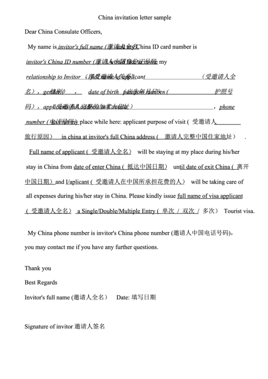 China Invitation Letter Sample Printable Pdf Download