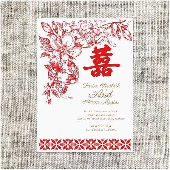 chinese birthday invitation template free