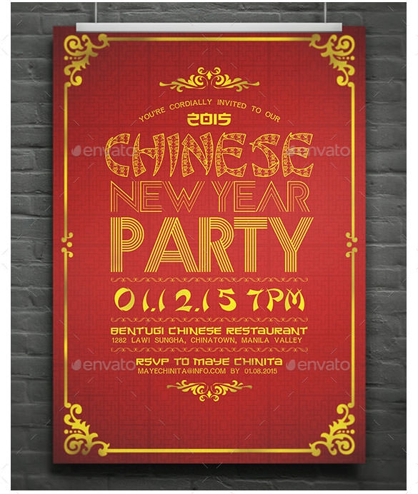 Chinese New Year Invitation Templates