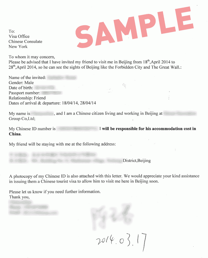 chinese invitation template