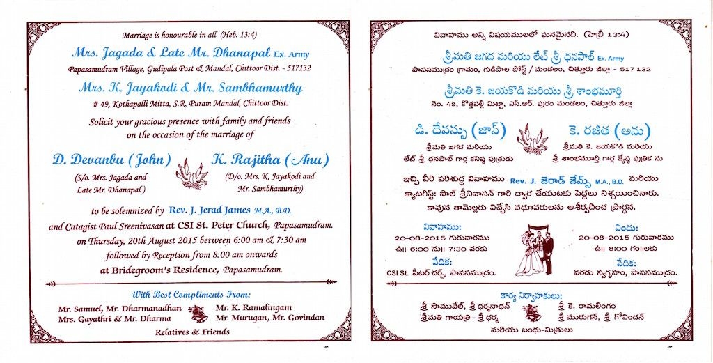 Christian Wedding Invitation Wording In Telugu Wedding Tips In 2023