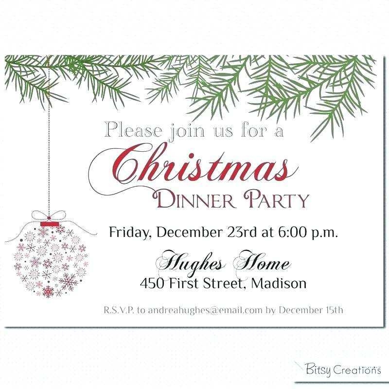christmas party invitation blank template