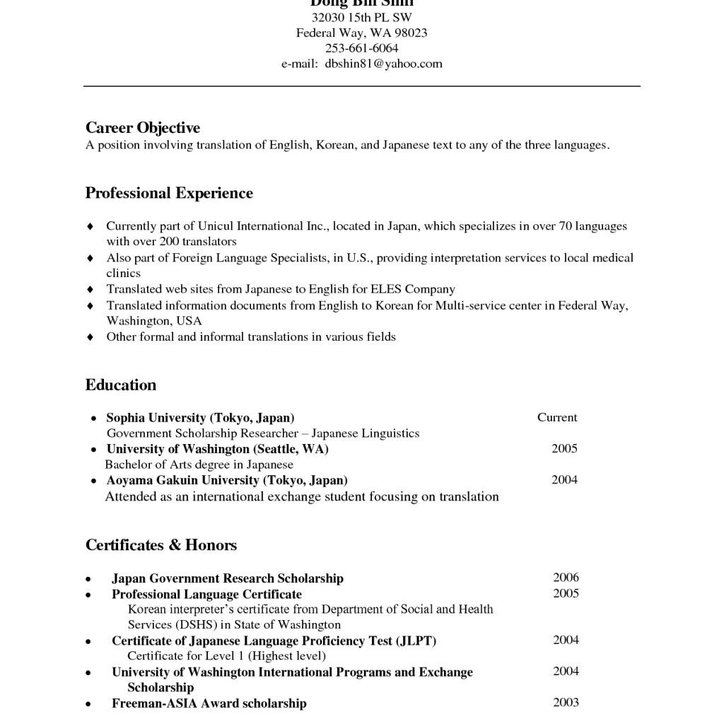 copy and paste invitation templates