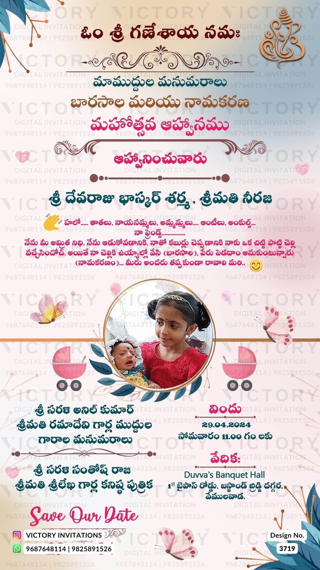 Cradle Ceremony Invitation Templates Free Telugu Infoupdate