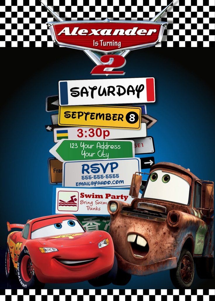 disney pixar cars invitation template