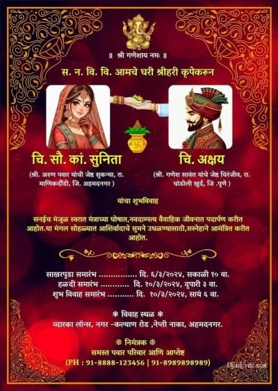 Editable Indian Wedding Invitation Video Templates Free Infoupdate