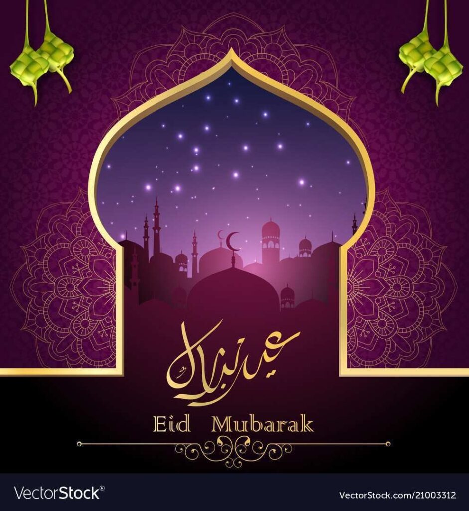 Eid Mubarak Printable Cards