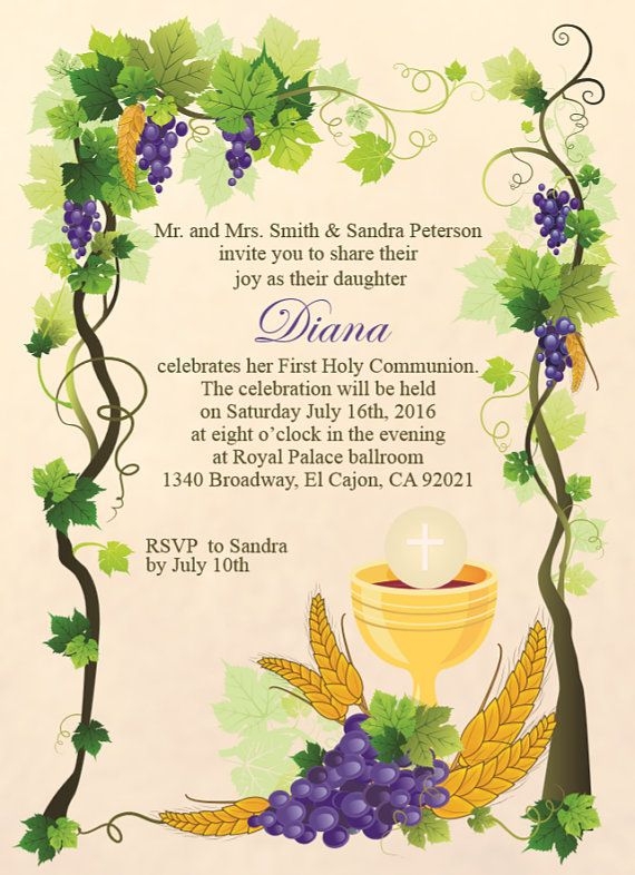 First Holy Communion Invitation Cards Printable NewFreePrintable