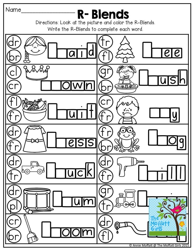 beginning blends worksheets