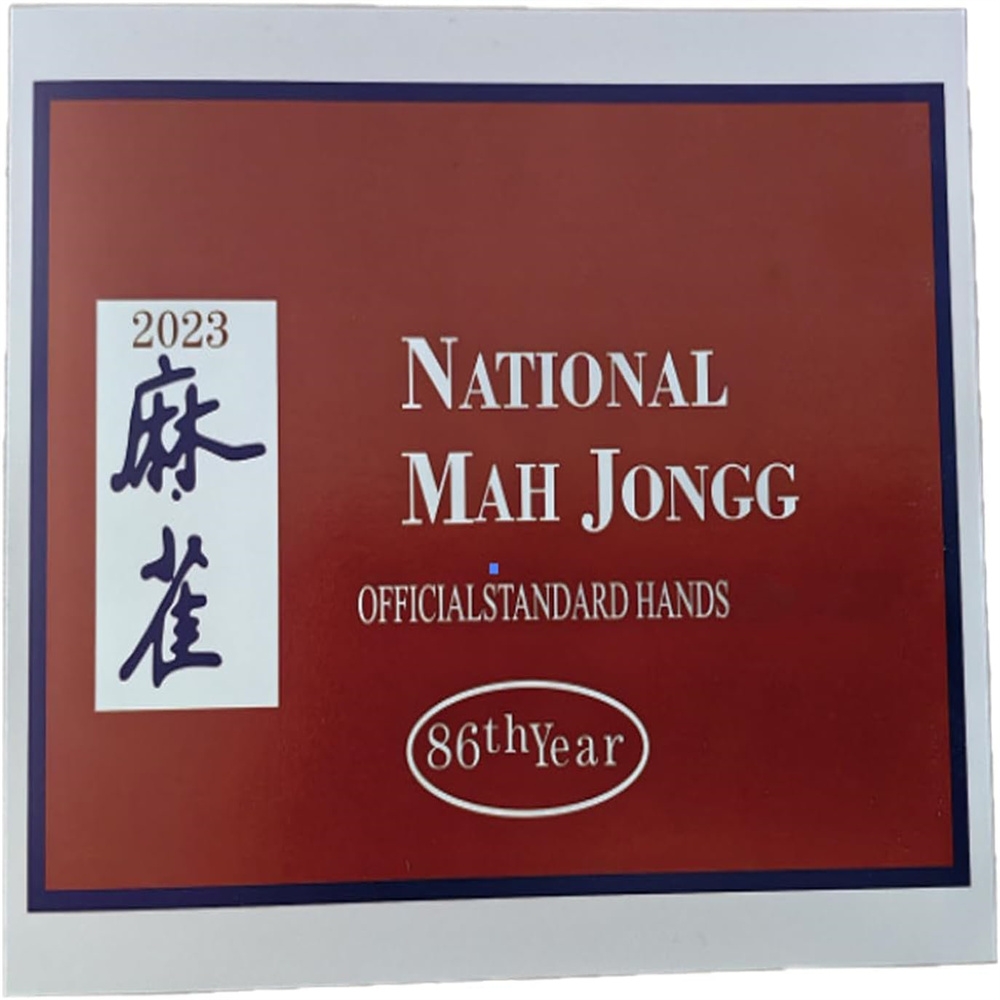 FREE MAH JONG DOWNLOADS Worksheets Library