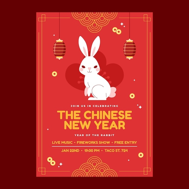 end of year celebration invitation template