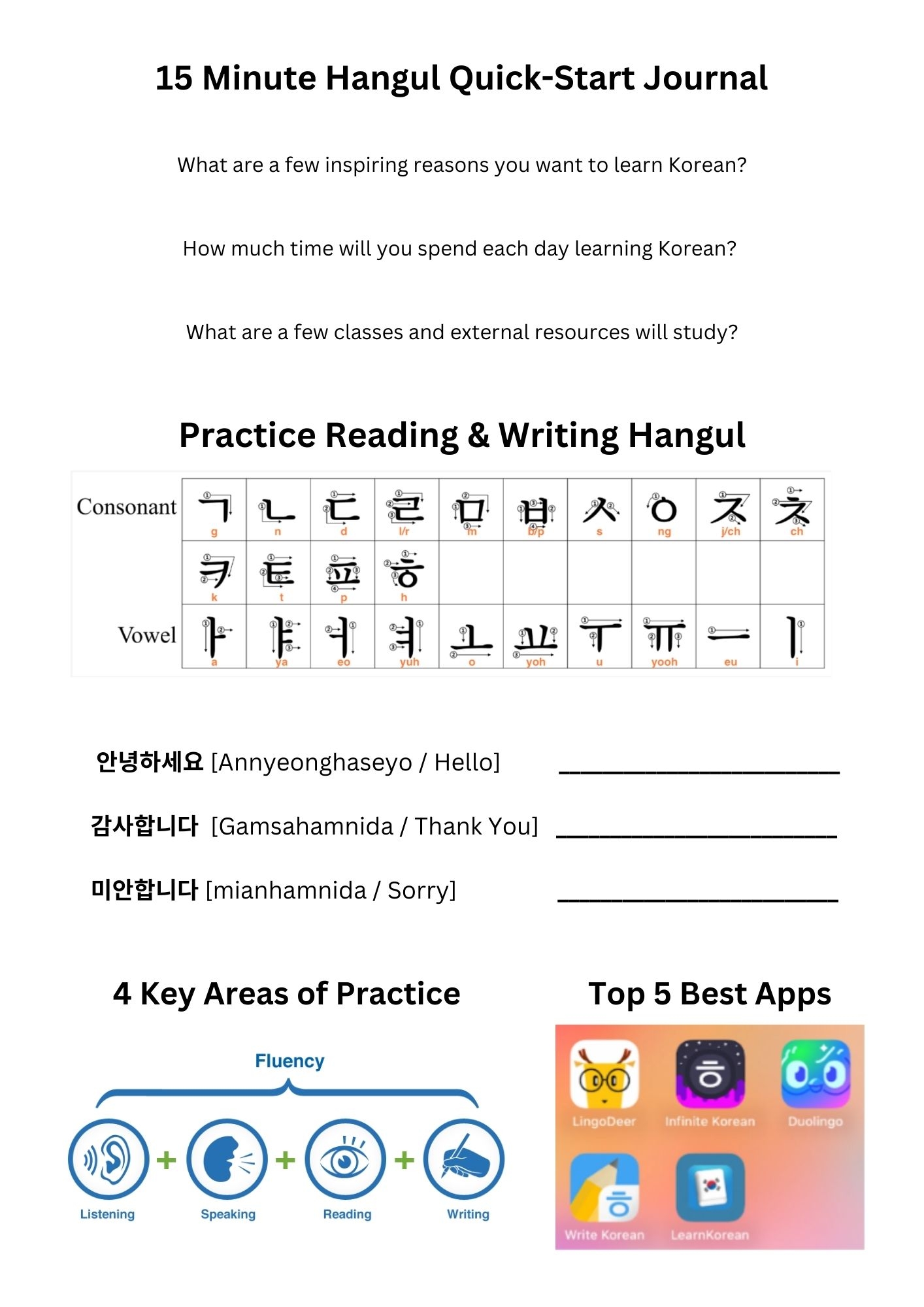 printable korean worksheet