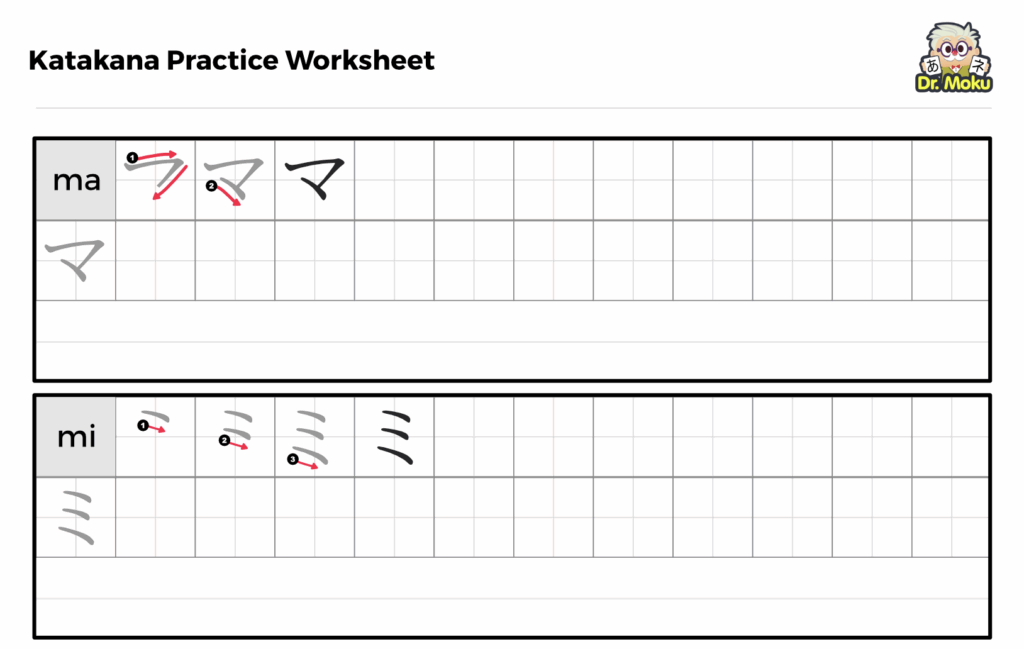 Katakana Writing Practice Sheets Pdf Dr Moku Learn Languages