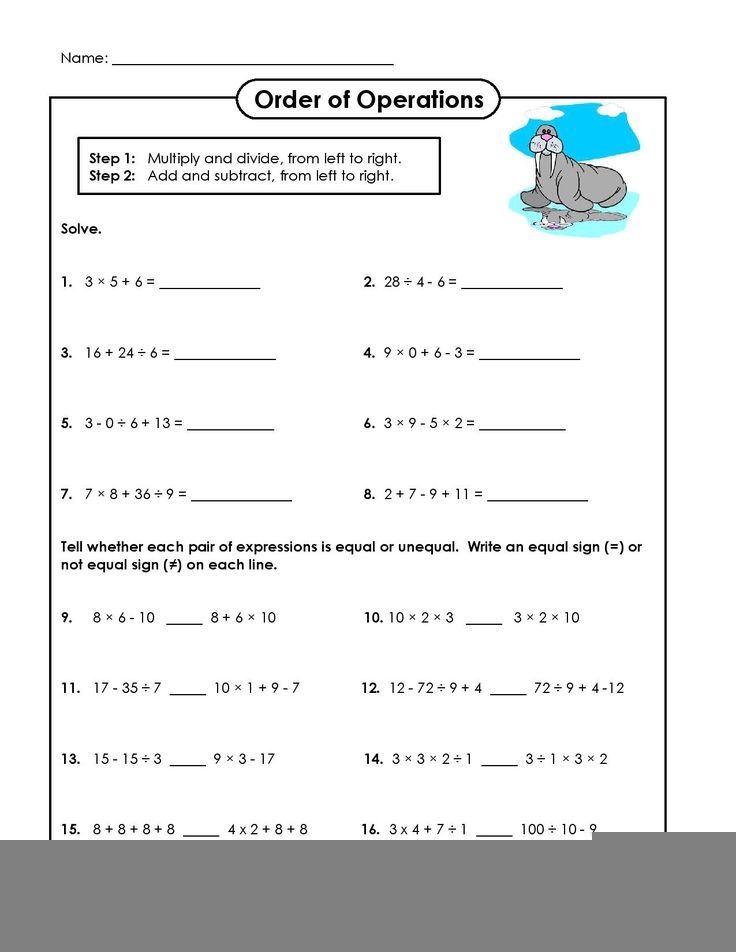 Math Fun Worksheets Order Of Operations Order Of Operation Worksheets