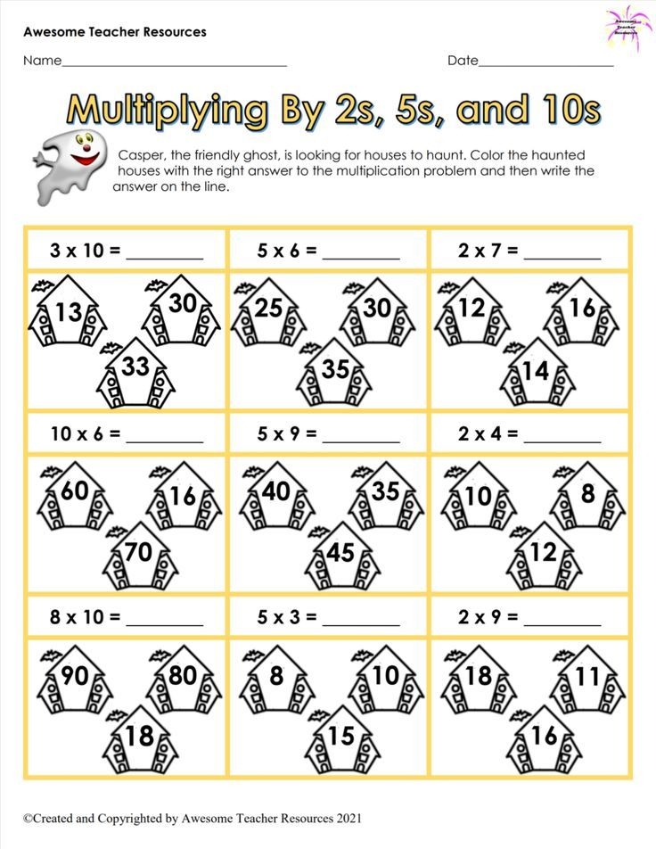 Multiplying By 2s 5s And 10s Worksheet 1 Multiplication Facts 