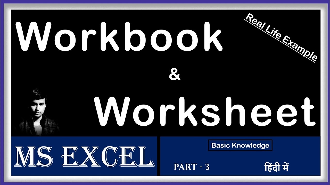 what is the difference between a workbook and a worksheet