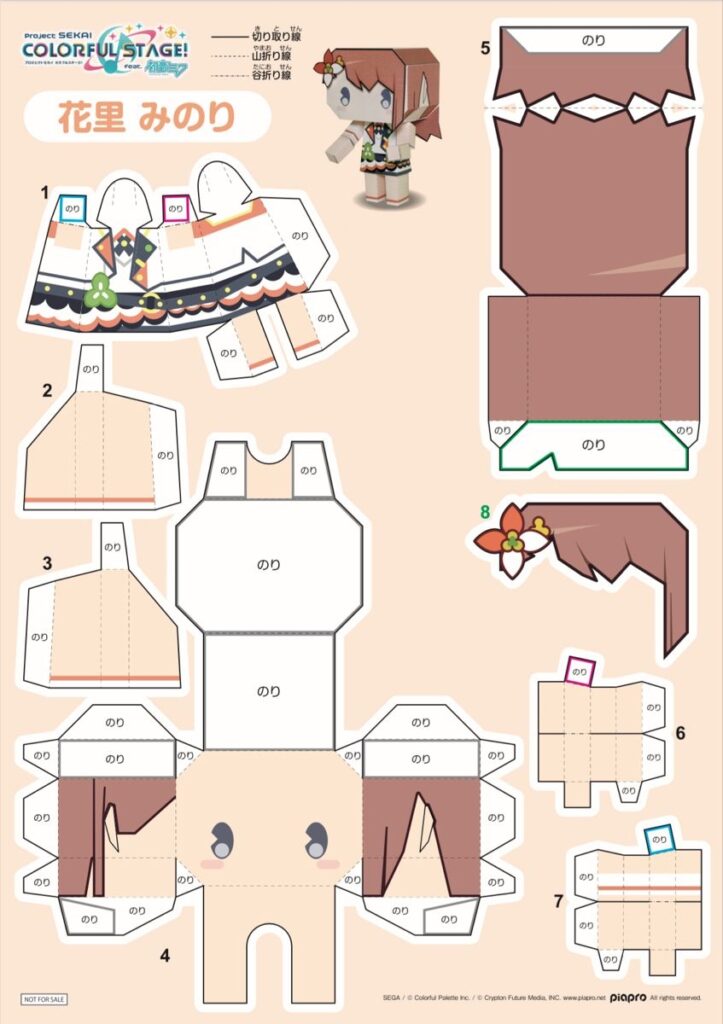 Pin On Project Sekai Papercrafts