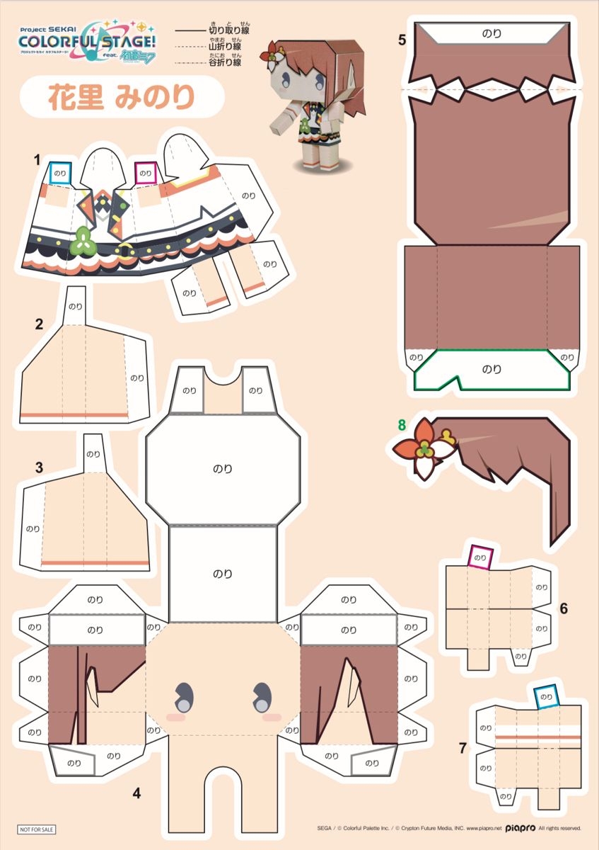 Pin On Project Sekai Papercrafts