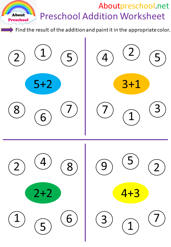 Preschool Addition Worksheet About Preschool About Preschool