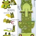 Printable Animal Paper Craft Template Printable Templ Vrogue co
