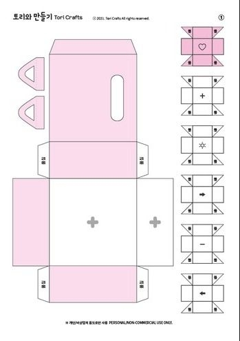 Printable DIY Paper Computer For Crafting