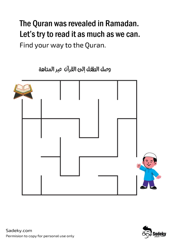 Ramadan Activity Book Pdf Free Download For Kids Artofit