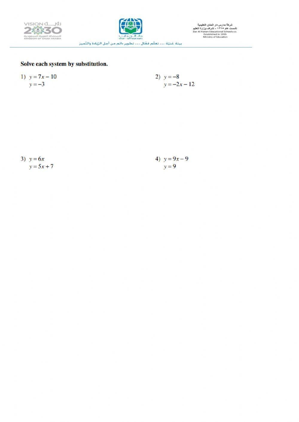 Solve System Of Equations By Substitution Worksheet Live Worksheets 