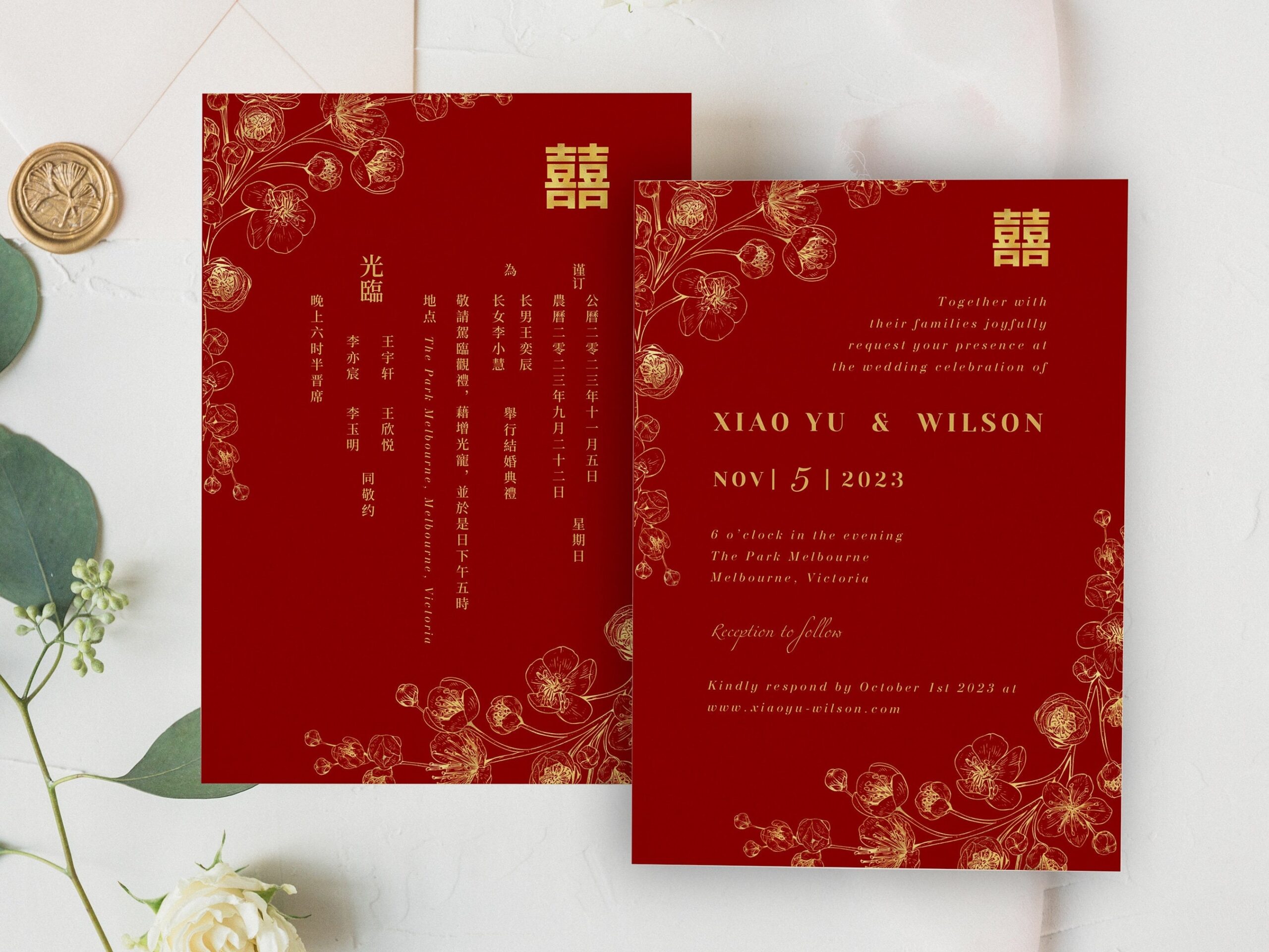 chinese wedding invitation template word