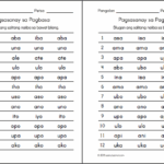 Worksheet In Filipino 1